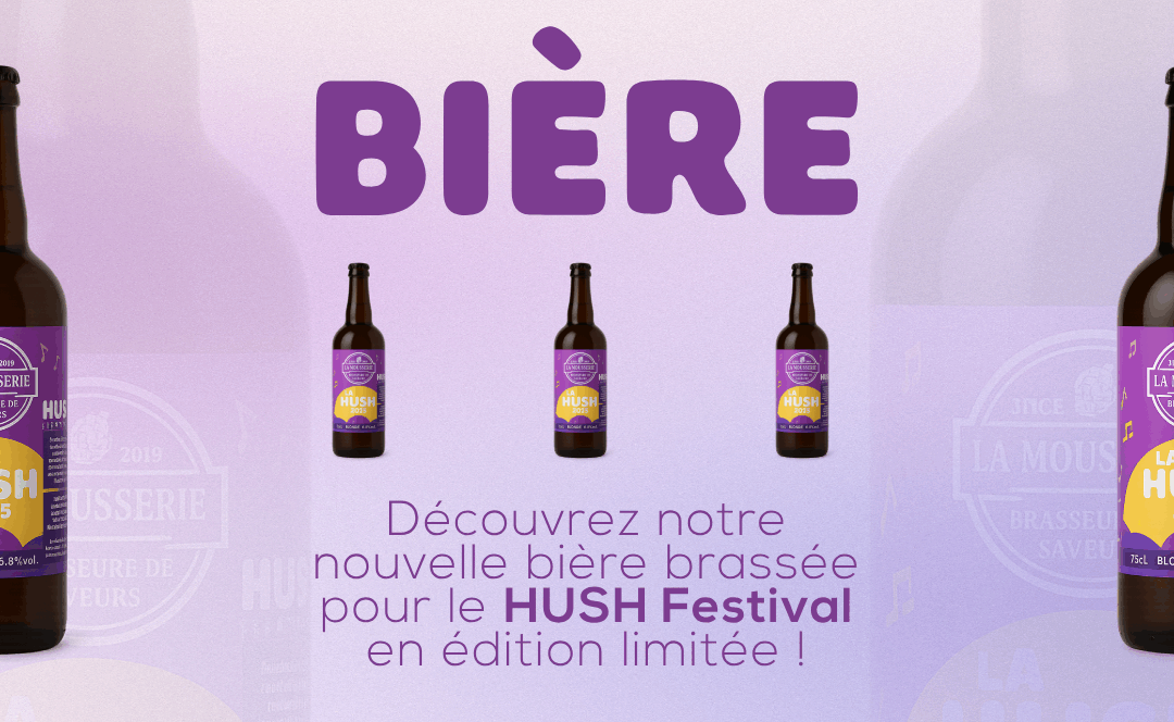 Découvrez une nouvelle bière exclusive !